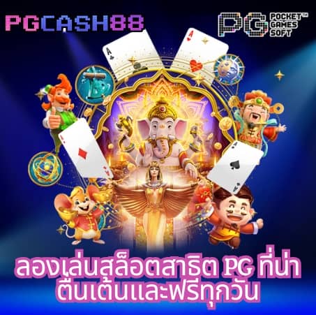 fox888 ติดต่อเจ้าหน้าที่ facebook